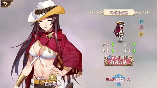 《姬魔戀戰(zhàn)紀》新版本虛偽的樂園上線