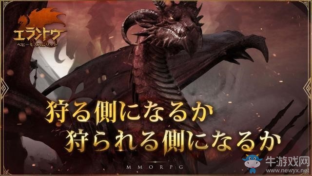 《獵魂覺醒》風靡日本 清明節(jié)祭拜開彩蛋！