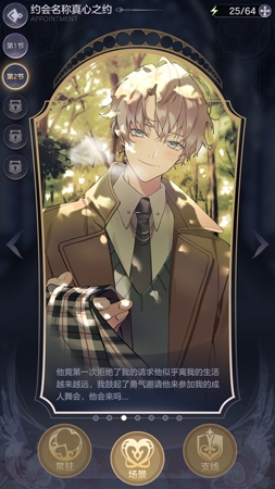 《少女的王座》首測(cè)圓滿(mǎn)結(jié)束 相約未來(lái)邂逅你！