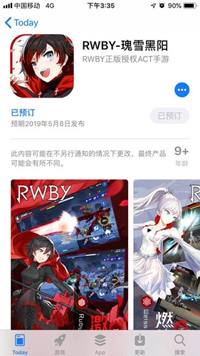 AppStore預(yù)約開(kāi)啟！《RWBY》小隊(duì)即將歸來(lái)！