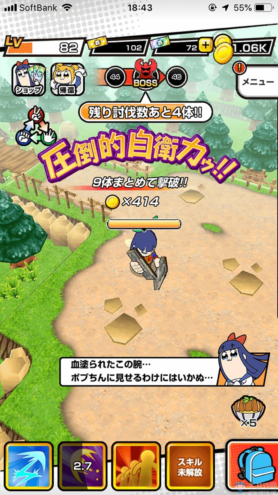 不是玩笑？ 《POP TEAM EPIC》手游新作免費(fèi)下