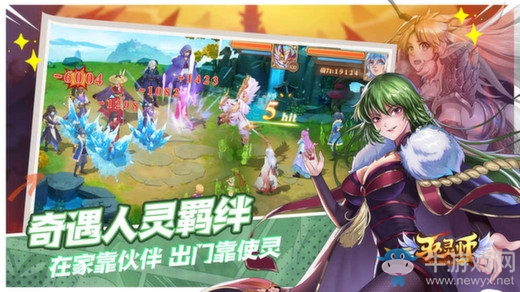 人氣國產漫畫《馭靈師》同名手游將于明日公測