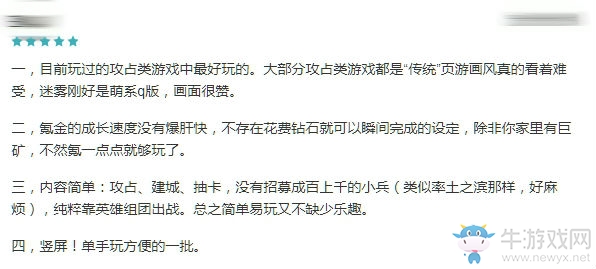 【手游我知道】浩瀚的冒險(xiǎn)世界，你想稱王嘛！