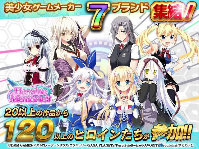 登場女主角120名以上 《女主角回憶》預(yù)約開啟