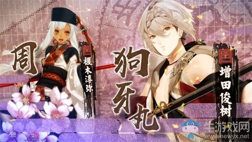 全新OP首曝 《執(zhí)劍之刻》邀你進(jìn)入櫻花盛開的異世界