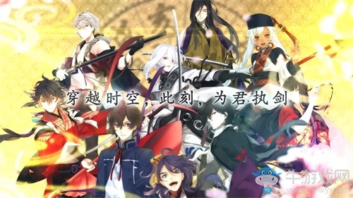 全新OP首曝 《執(zhí)劍之刻》邀你進(jìn)入櫻花盛開的異世界