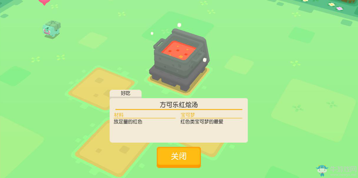 《寶可夢(mèng)大探險(xiǎn)》評(píng)測(cè)：方得不行的寶可夢(mèng)世界