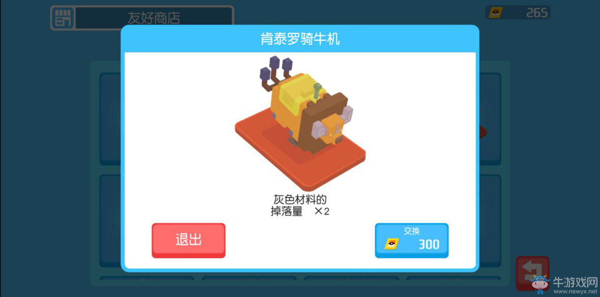 《寶可夢(mèng)大探險(xiǎn)》評(píng)測(cè)：方得不行的寶可夢(mèng)世界