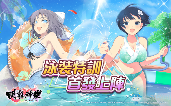 《忍者大師 閃亂神樂 New Link》繁中版現(xiàn)已推出