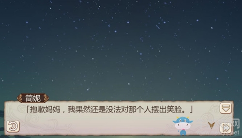 傲慢與偏見《姬魔戀戰(zhàn)紀(jì)》艾斯貴族服劇情介紹