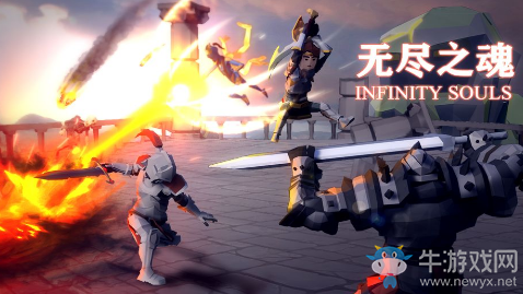 【手游我知道】魂系手游 延續(xù)你的受苦之路