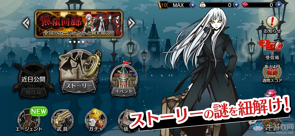 逃離追捕吧！ 益智三消新作《THE CHASER》上市