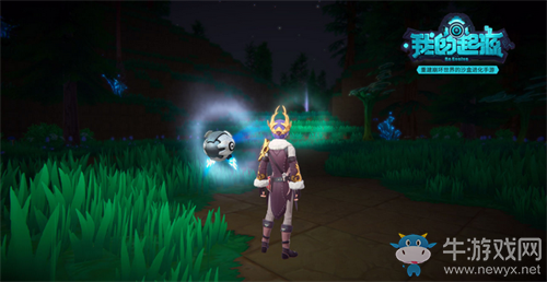 沙盒MMO《我的起源》AI機器人黑科技玩法揭秘