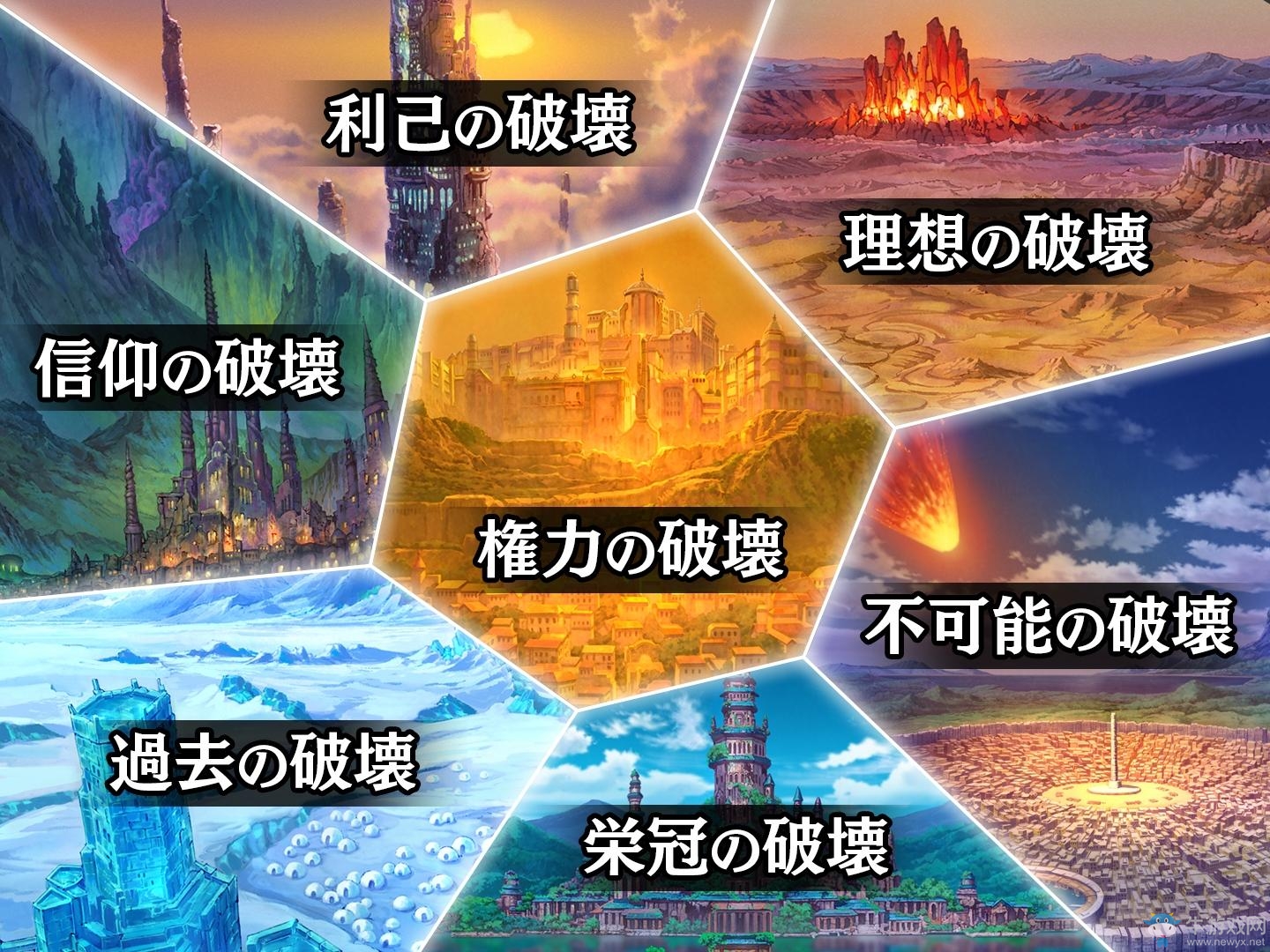 《ARCALAST 終結(jié)之世界與歌姬的果實(shí)》預(yù)約開(kāi)啟