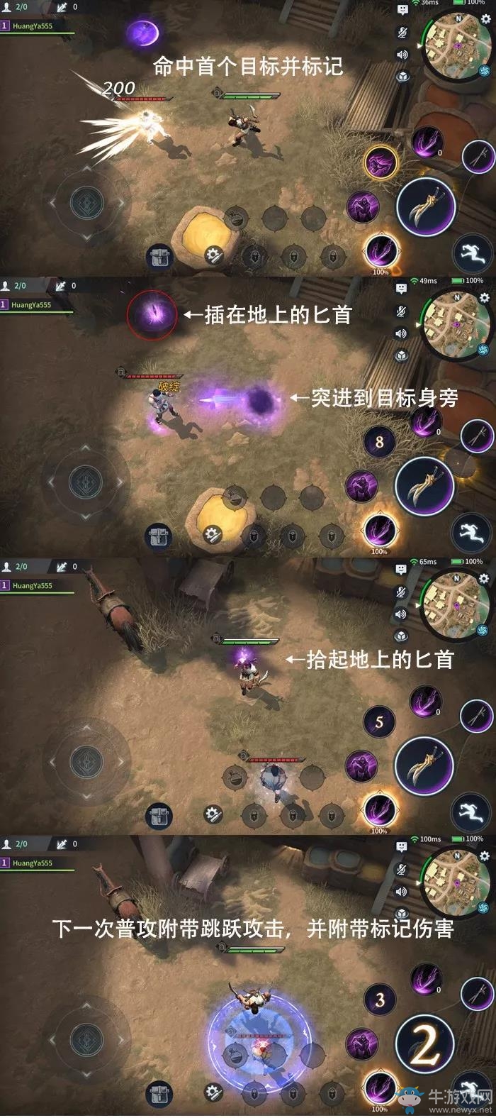 《獵手之王》動作連招硬核升級，可挑戰(zhàn)無傷吊打?qū)κ郑? /></a> 
</p>
<p style=
