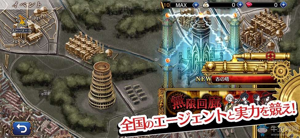逃離追捕吧！ 益智三消新作《THE CHASER》上市