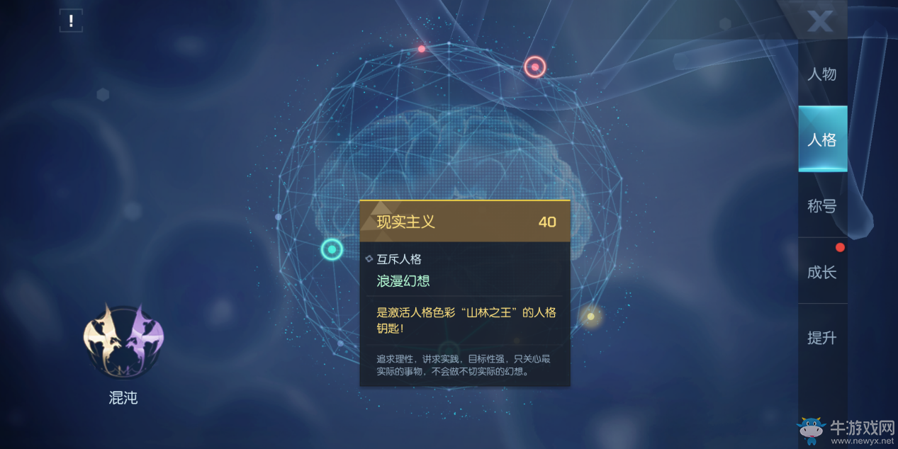 《龍族幻想》評(píng)測(cè)：你將能夠與整個(gè)世界互動(dòng)
