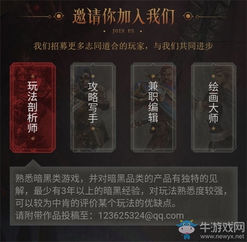 《拉結爾》限量不刪檔入駐報名啟動