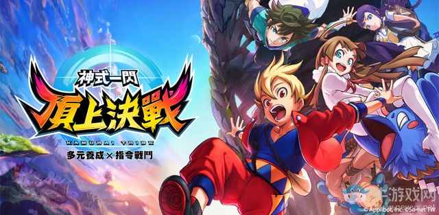 《神式一閃 頂上決戰》將于7月9日正式停止運營