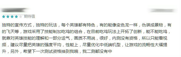 【手游我知道】當(dāng)你凝望深淵時，我凝望著你！