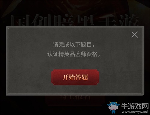 《拉結爾》限量不刪檔入駐報名啟動