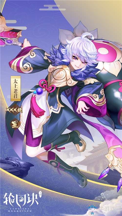 萬(wàn)仙之祖的正太模式？《輪回訣》太上老君即將來(lái)襲
