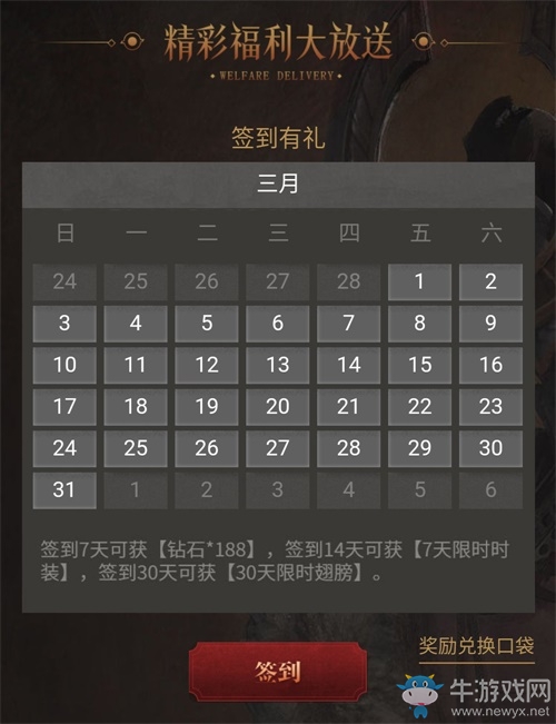 《拉結爾》限量不刪檔入駐報名啟動