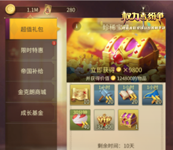 寒鴉之鐮 《權(quán)力與紛爭(zhēng)》傳說(shuō)侍從登場(chǎng)！