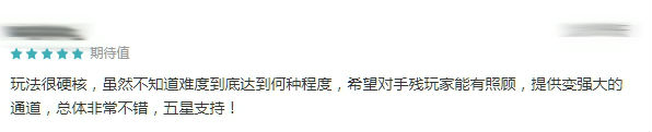 【手游我知道】當(dāng)你凝望深淵時，我凝望著你！