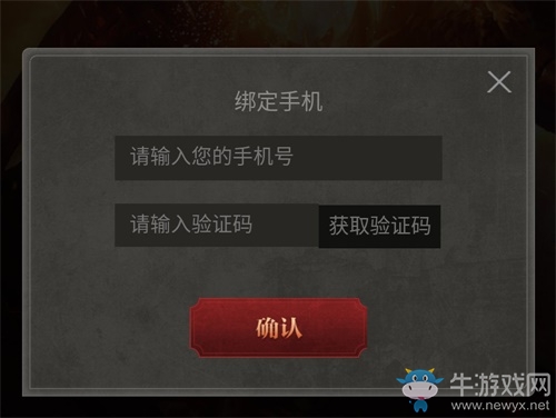 《拉結爾》限量不刪檔入駐報名啟動