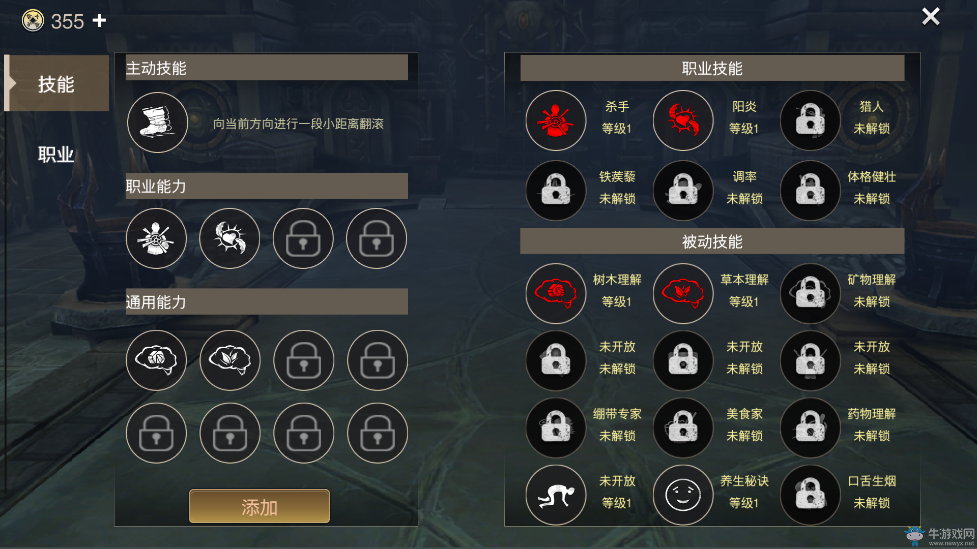 正版鬼吹燈手游職業(yè)曝光
