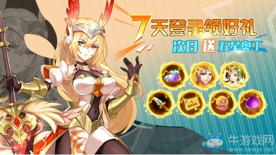 《閃爍之光》刪檔不付費(fèi)首測4.11震撼開啟！通道僅開放1天