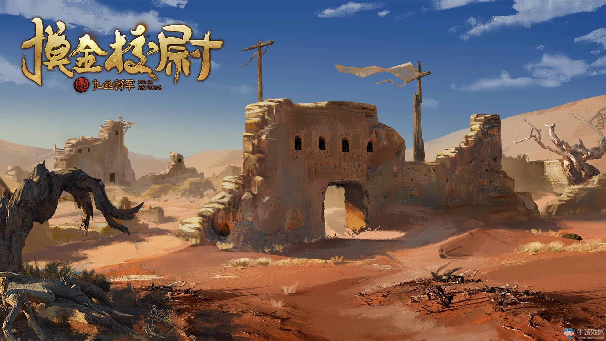 正版鬼吹燈手游地圖原畫大曝光