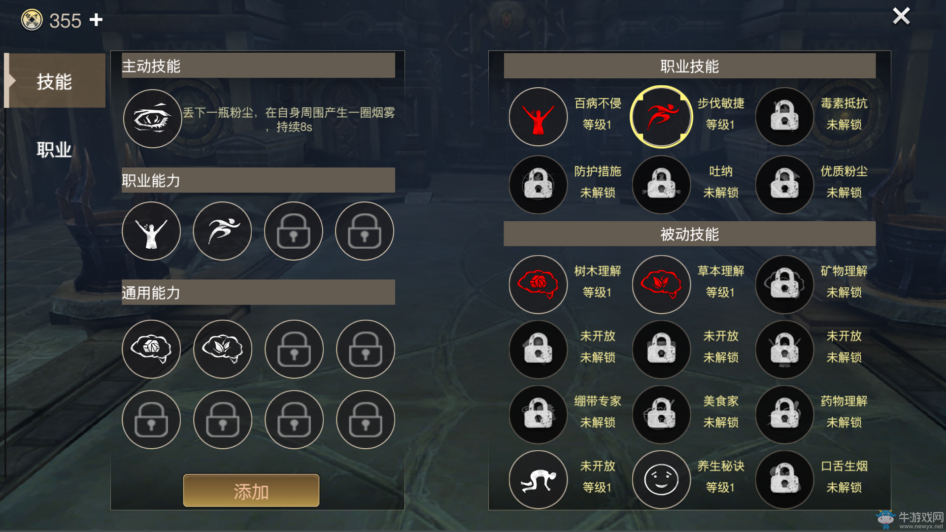 正版鬼吹燈手游職業(yè)曝光