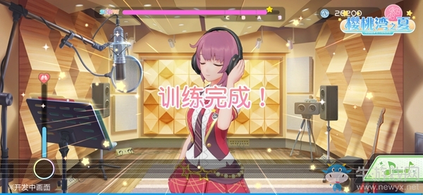 《AKB48櫻桃灣之夏》偶像練習(xí)之路：唱功訓(xùn)練