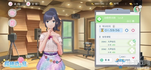《AKB48櫻桃灣之夏》偶像練習(xí)之路：唱功訓(xùn)練