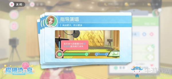 《AKB48櫻桃灣之夏》偶像練習(xí)之路：唱功訓(xùn)練
