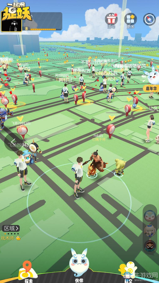 騰訊首款A(yù)R探索手游《一起來捉妖》登頂榜單的背后：全新品類開拓手游市場