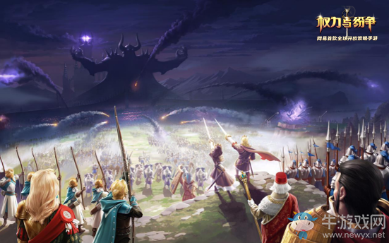 新時(shí)代啟幕！《權(quán)力與紛爭(zhēng)》黑焰降臨全新版本今日登場(chǎng)！