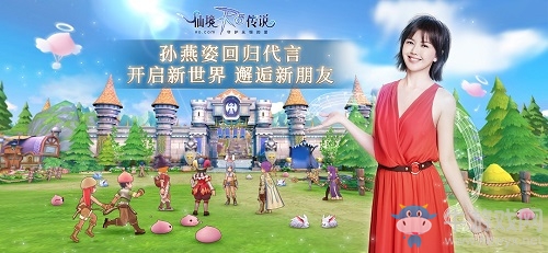 仙境傳說RO手游新服正式開啟，攜手孫燕姿一起探索新世界！