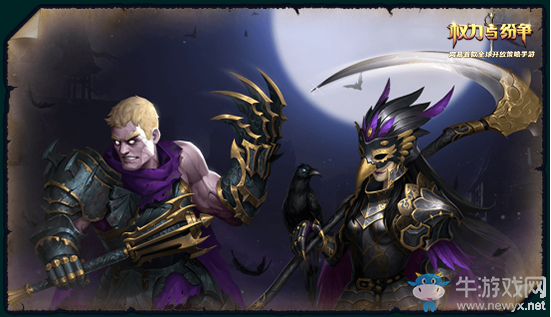 新時(shí)代啟幕！《權(quán)力與紛爭(zhēng)》黑焰降臨全新版本今日登場(chǎng)！