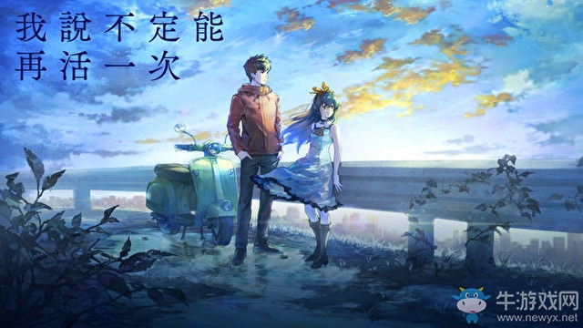 新作《Afterlost - 消滅都市》宣布將延期上市