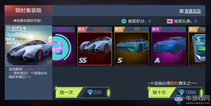 《小米賽車》即將開(kāi)啟踏青之旅，海量福利拿到手軟