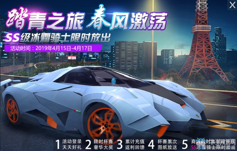 《小米賽車》即將開(kāi)啟踏青之旅，海量福利拿到手軟