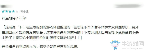 【手游我知道】守護(hù)美夢(mèng)與真實(shí)，我在夢(mèng)境鏈接等你！