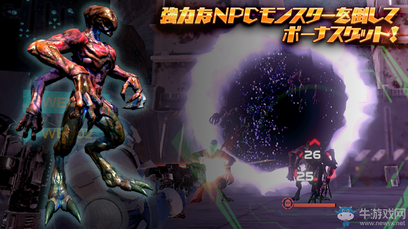 5VS5對戰(zhàn)手游《TITAN WARS》將于4月下旬推出