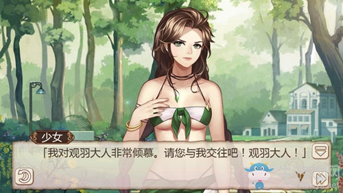 《姬魔戀戰(zhàn)紀(jì)》關(guān)羽的神秘追求者！