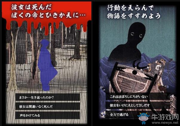 文字冒險(xiǎn)RPG《妖異棲息之國》 雙平臺(tái)預(yù)約開啟