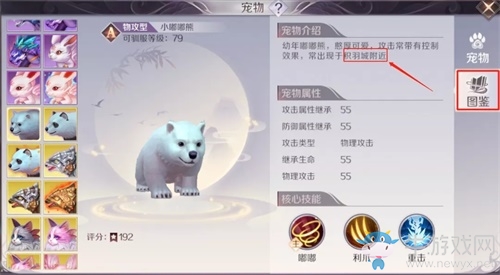 魅力妖精邀你愛(ài)戀！《完美世界》手游4.18公測(cè)版本大爆料
