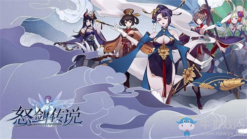 《怒劍傳說(shuō)》明日火爆封測(cè) 背景故事大曝光